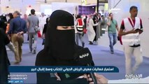 آلاء عبدالعزيز الحمد أول فتاة سعودية بالشرطة الأمريكية تتحدث عن عملها