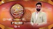 Marhaba Ya Mustafa S.A.W.W - Season 12 - Episode 06 - Waseem Badami - 2nd October 2022 - ARY Qtv