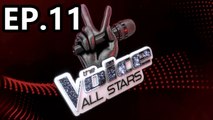 The Voice All Stars | เดอะ วอยซ์ ออลสตาร์  | 2 ตุลาคม 2565 | EP.11