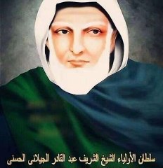 SYEKH ABDUL QADIR AL JAILANI