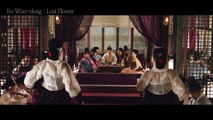 Lost Flower: Eo Woo-dong Bande-annonce (EN)