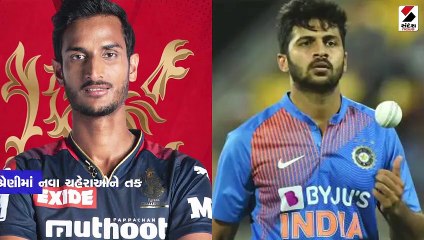 ભારતીય ટીમ નવા કેપ્ટન સાથે રમશે આફ્રિકા સામેની વન-ડે શ્રેણી, ટીમની જાહેરાત