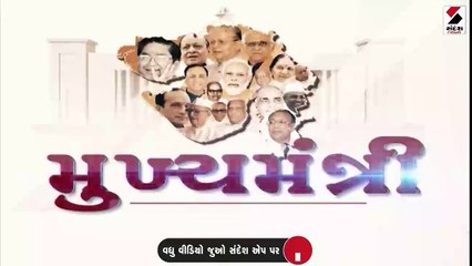 મુખ્યમંત્રી - બાબુભાઈ જશભાઈ પટેલ