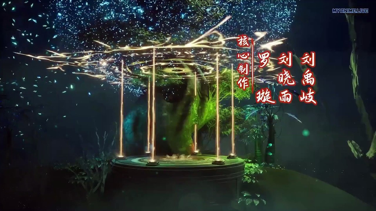 逆天至尊 Against the Sky Supreme Ep 121 Eng Sub