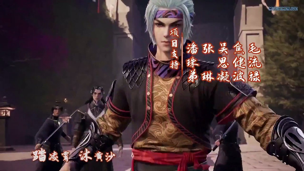 逆天至尊 Against the Sky Supreme Ep 125 Eng Sub