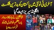 Pakistan Ko England Se Badtareen Shikast - Fans Ne Har Ka Zimmedar Babar Azam Khushdil Shah Ko Qarar De Diya