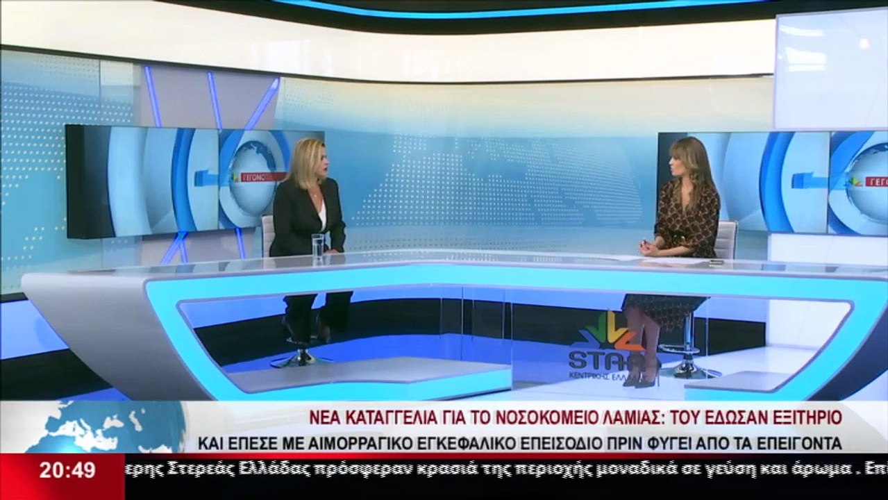 Η Δικηγόρος, Σ. Σταυράκη στο Star