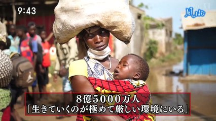 サンデーモーニング 風をよむ「3.5％のチカラ」 0110 202108290800