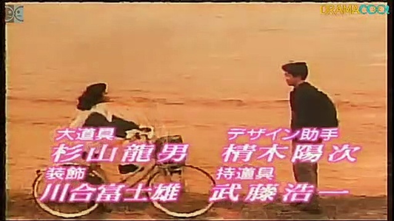 Asunaro Hakusho - あすなろ白書 - English Subtitles - E11