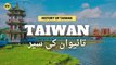Travel to Taiwan - History of Taiwan Documentary - BMUniverse
