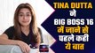 BB 16: Tina Dutta Exclusive Interview for BiggBoss 16 watchout her Game Plan Strategy | FilmiBeat