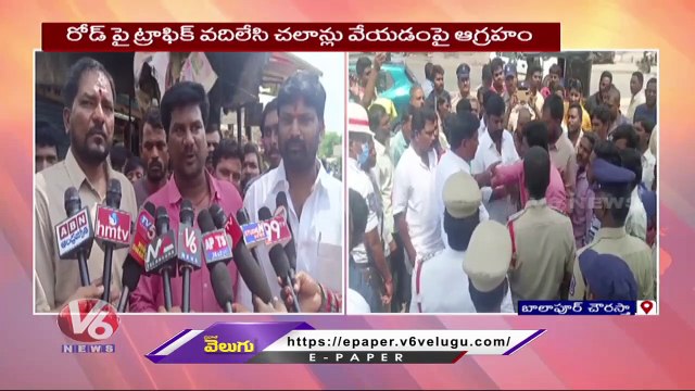 Clash Between TRS Corporators VS Traffic Police Over Challans In Meerpet _ Hyderabad _ V6 News