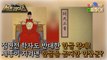 [HOT] The Story of Hangul in History, 신비한TV 서프라이즈 221009