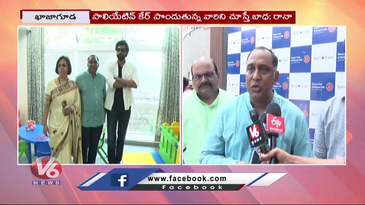 Rana Daggubati Launches 10 Bedded Children's Ward In Sparsh Hospital _ Hyderabad _ V6 News