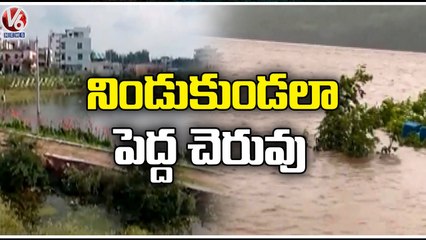 Ibrahimpatnam Pedda Cheruvu Gets Huge Flood Water Inflow _ Ranga Reddy _ V6 News
