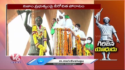 Special Story On Freedom Fighter Komaram Bheem _ Komaram Bheem 82nd Death Anniversary _ V6 News