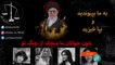 Iran: le JT de la télévision d'État piraté en direct