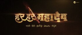 Har Har Mahadev | Bajiprabhu Hindi Teaser | 25th Oct 2022 | Sharad K |Subodh B | Zee Studios