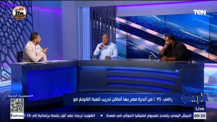 معتز راضي: بتعب وببذل مجهود ومبلاقيش حاجة ومفيش راعي وواحد طالع يقول "انتش واجري" بياخد حقه