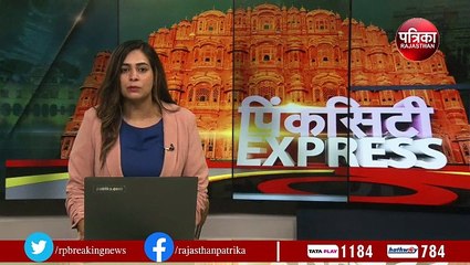 Invest Rajasthan Summit जयपुर में होगा बड़ा काम, दरवाजों से लेकर जलमहल तक दमक उठेंगे... देखिए VIDEO