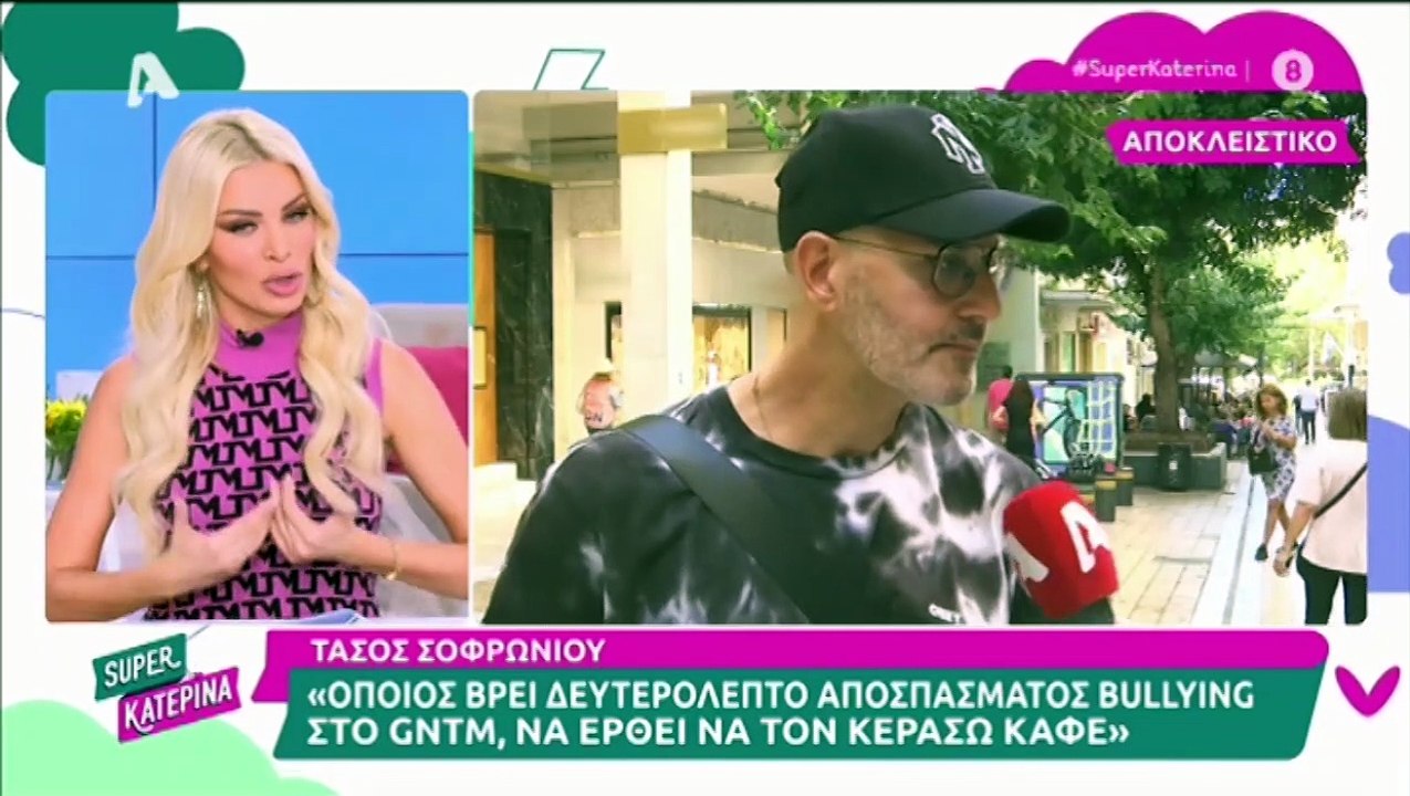 Ξέσπασε η Καινούργιου: «Δεν μπορώ με τους ψευτο...