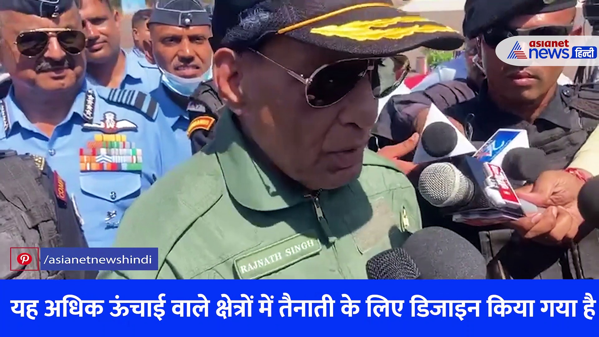 दुश्मन को चकमा देने में माहिर है LCH, सुनिए क्या बोले रक्षामंत्री राजनाथ सिंह 