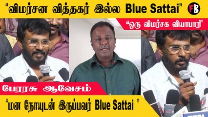 Perarasu | Blue Sattai வேண்டுமானால் Anti Indian 2 எடுக்கட்டும் | * Launch