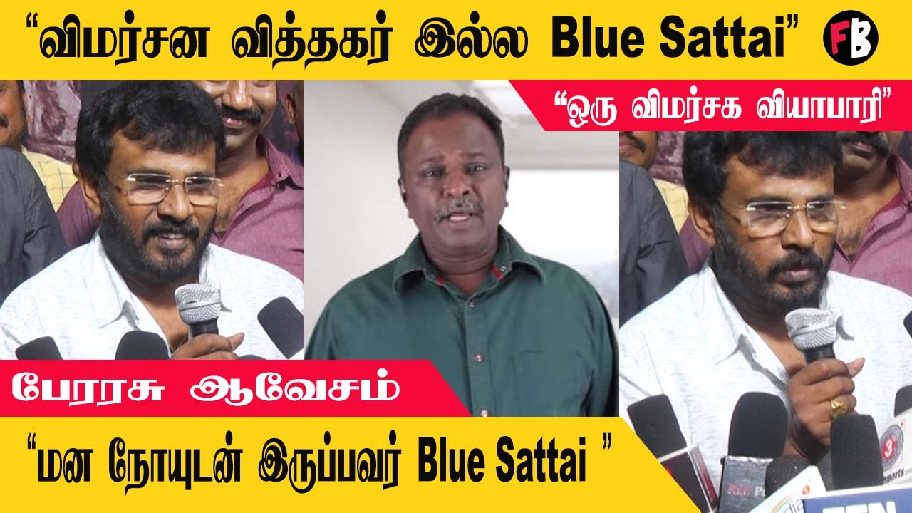 Perarasu | Blue Sattai வேண்டுமானால் Anti Indian 2 எடுக்கட்டும் | * Launch