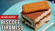 Biscoff Tiramisu Recipe | No Eggs | No Bake Dessert | How To Make Tiramisu at Home | Lotus Biscoff