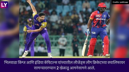 Yusuf Pathan Video: लिजेंड्स लीग क्रिकेटमध्ये मिचेल जॉन्सन आणि युसूफ पठाणमध्ये धक्काबुक्की, सोशल मिडीयावर व्हिडीओची चर्चा