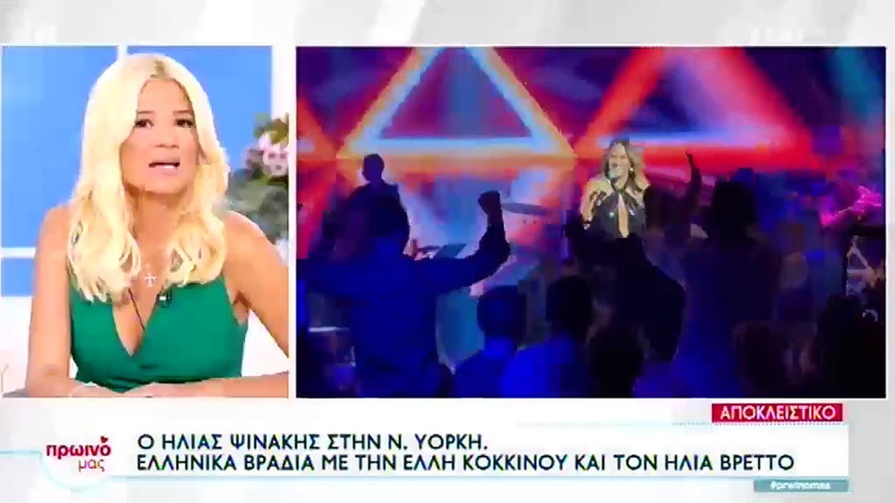 Η αποκάλυψη της Φαίης Σκορδά για το τηλεοπτικό μέλλον της Κατερίνας Καραβάτου 