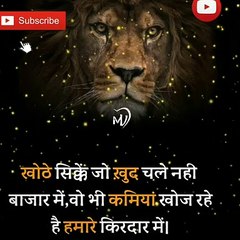 The Power of Positive Thinking | Positive thoughts in hindi #shorts #mvsmc #motivation