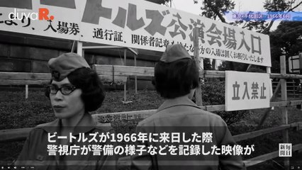 Beatles'ın daha önce yayınlanmamış görüntüleri