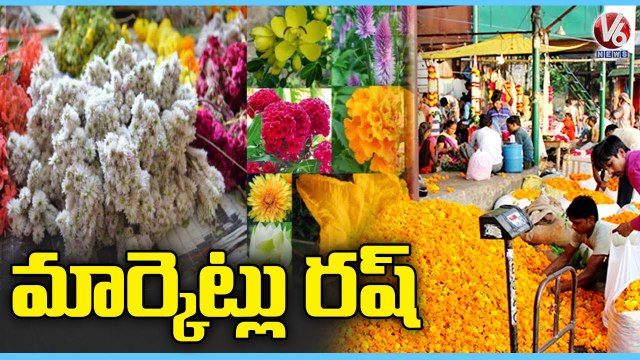 Public Throng To Purchase Flowers In Markets Eve Of Bathukamma Celebration | Nizamabad | V6 News (1)