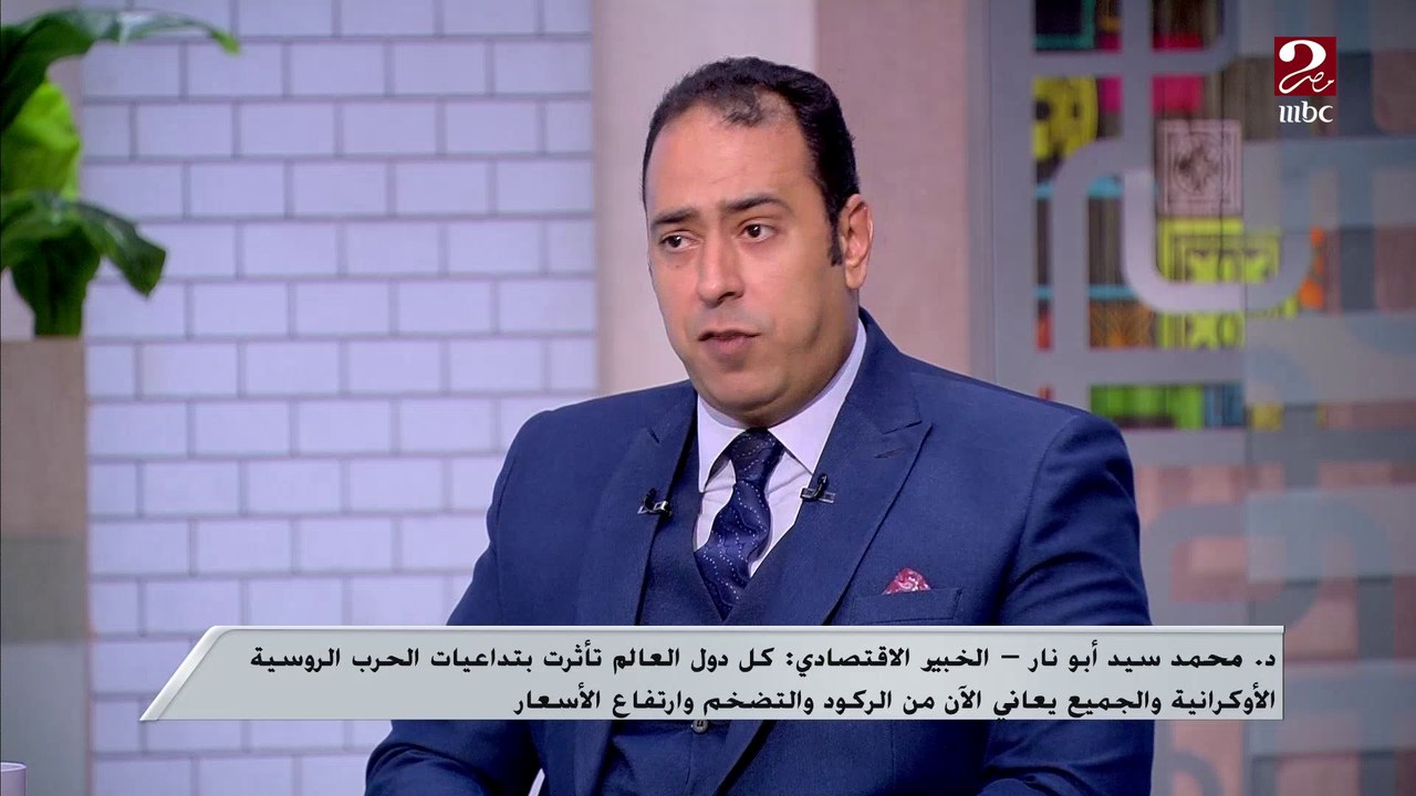 الخبير الاقتصادي د. محمد سيد: نظرية الهبوط الناعم أحد حلول الأزمة العالمية