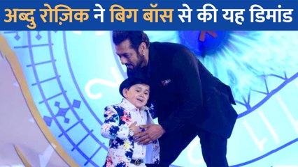 पहले ही दिन Bigg Boss 16 हाउस में Abdu Rozik ने कर दी यह स्पेशल डिमांड