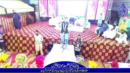 Owais Memon Qadri | Iqbal Market Orangi Town | 30 September 2022