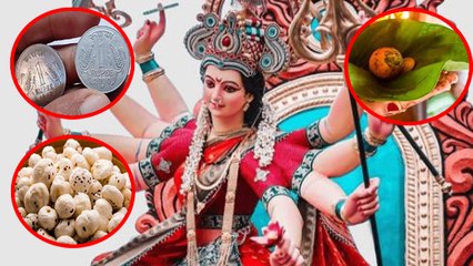 Navratri Navami 2022: महानवमी पर इस 1 उपाय से चमकेगी किस्मत, Maha Navami Upay | Boldsky *Religious