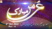 Urss Hafiz Farrukh Hafeez Sahab - 2nd October 2022 - Part 4 - ARY Qtv