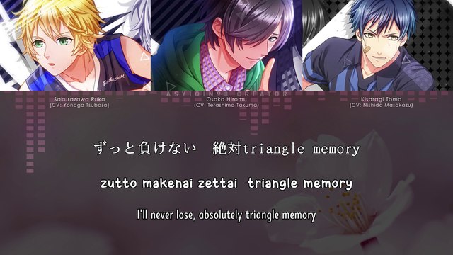 gekijou no triangle match / 激情のtriangle match - Osaka Hiromu, Kisaragi Toma & Sakurazawa Ruka (lyrics)