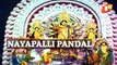 Durga Puja- Rituals At Nayapalli Puja Pandal In Bhubaneswar