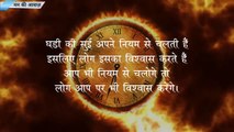 Best powerful motivational video in hindi inspirational speech by mann ki aawaz -The Ultimate Motivations