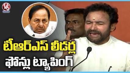 Union Minister Kishan Reddy Speaks On Phone Tapping Issue _ V6 News