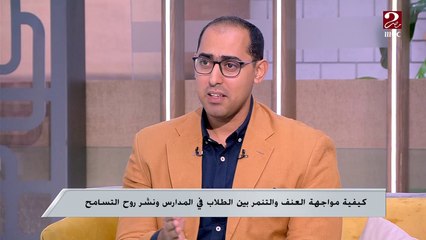 المدرس لازم يعرف يتعامل من أكتر من 5 شخصيات لهذا السبب