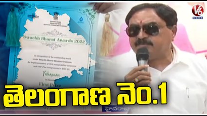 Minister Errabelli Dayakar Rao About Central Award For Mission Bhagiratha _ Hyderabad _ V6 News