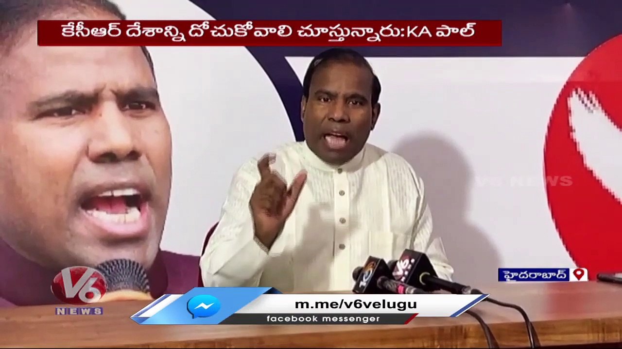 Prajashanthi Party Chief KA Paul Slams CM KCR Over BRS Party |  Hyderabad  | V6 News (7)