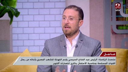 المكملات الغذائية تتاخد بعد سن معين ولا لازم استشارية الطبيب؟ ..شوف نصيحة د. فادي ناجي