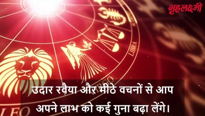 Horoscope Cancer October 2022 | कर्क राशिफल 2022 | 1st October to 7th October