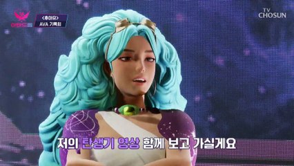 완벽 비율✨ 하이 텐션⬈ 기록희에 대한 추리타임! TV CHOSUN 20221003 방송