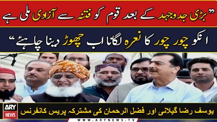 Nation took freedom from the ‘Fitna Khan’ after a great struggle, Yousaf Raza Gillani